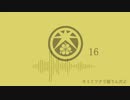 【人力刀剣乱舞】ソハヤとソハヤ極でばいばい、ノスタルジーカ