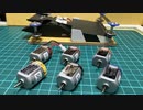 【タイム3.045】検証！ダイレクトドライブに最適なモーターを探してみた&おまけ【ルール無用JCJCタイムアタック】