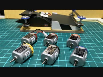 【タイム3.045】検証！ダイレクトドライブに最適なモーターを探してみた&amp;おまけ【ルール無用JCJCタイムアタック】