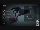 新要素来たので再開　THE_LONGDARK＿無線通信編_09　静寂の川の谷