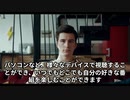 TVerとは？