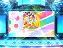 スクフェス2　HOT PASSION!!　[EX]