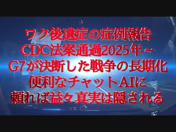 TV報道と現実がチグハグ雑談！凄まじいテクノロジーの進化だけどチャットAIは人間の創造域を超えない