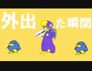 【#歌ってみた】外出た瞬間終わる強風オールバック / Covered by ペギ子【#強風オールバック】