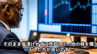 個人投資家と機関投資家はどっちが有利？