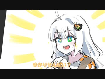 「みくさんがきた」