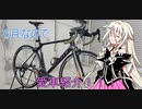 6月だから愛車紹介！