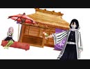 【 鬼滅のMMD 】伊黒さんが蜜璃ちゃんの誕生日をお祝いしているようです【 甘露寺蜜璃・伊黒小芭内・おばみつ 】
