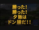 ダルドン　Part.1