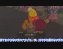 【ティアーズオブザキングダム】で　か　す　ぎ　ん　だ　ろ　【ゆっくり実況】【ゼルダの伝説】