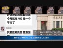 新築で既に傾く