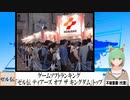 【動画News】ゲームソフトランキング、「ゼル伝 ティアーズ オブ ザ キングダム」トップトップ(2023/06/05)