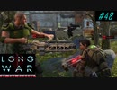 More rebels please - XCOM2 LWOTC 実況プレイ #48