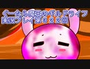 みんなとダンジョン探索【ぐーたら魔王のギルドライフ】実況プレイ第３２２回