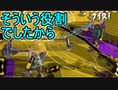 【日刊スプラトゥーン3】ランキング入りを目指すダイナモ使いのXマッチ実況プレイSeason2-90【Xパワー2673ガチアサリ】