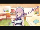 ことのはさんちの日常『フィー気が付いちゃいました』編【えーあいぼいす劇場】