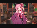 【MMD】こっち向いて Baby（まんぞく琴葉茜ちゃん）