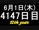 【1日1実績】明るい記憶　#4【Xbox360/XboxOne】