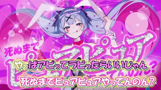 【ニコカラ】ラビットホール[DECO*27 feat.初音ミク]2人用Ver._OFF Vocal