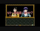 【御神楽少女探偵団】大正ロマンと猟奇事件。１９【実況】