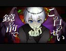 【歌ってみた】Whisper Whisper Whisper Whisper/Azari【zala】