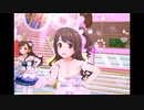 【デレステ】王子ガシャチャレンジ Day383