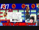 【ロックマンエグゼアドバンスドコレクション】電脳世界へ行きます Part 37