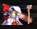 【実況】 今日から始まる害虫駆除物語 Part1745【FKG】
