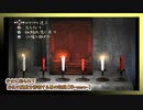 【実況】#8少女に釣られてお化け屋敷を徘徊する男の記録【零-zero-】