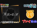 【プロセカ】 悪魔の踊り方 【HARD】 (AP) 3DMV