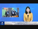 “大湾区”での老後生活を推進して、人口構造変更を企てる