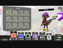 【初登場】Ver4.0.0_フィンセント_試し打ち【Splatoon3】