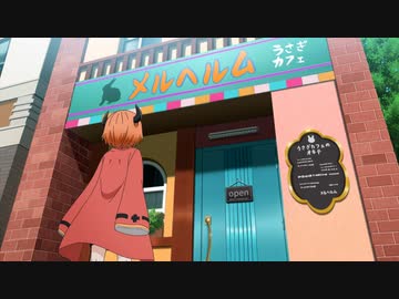 カワイスギクライシス　#8　メグリアイ