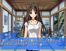 【Memories Off Duet】2ndプレストーリーを実況プレイ part67