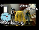 ポケモンコロシアム　＃３