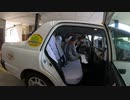 協進交通　介護タクシーの実習風景３