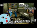 ポケモンコロシアム　＃４