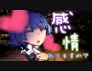 吐き出す声に心を込めて【A.I.VOICE調声解説】