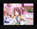 【デレステ】王子ガシャチャレンジ Day386
