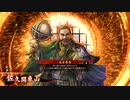 的場さんの帰りを待って幾星霜　【其の１２６】