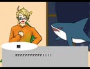 【手書きapヘタリア】スナックシャーク襲来！【寸劇】