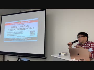 ワクチンで死亡者増加中！熱中症もマスクで急増！