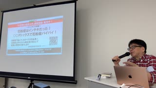ワクチンで死亡者増加中！熱中症もマスクで急増！