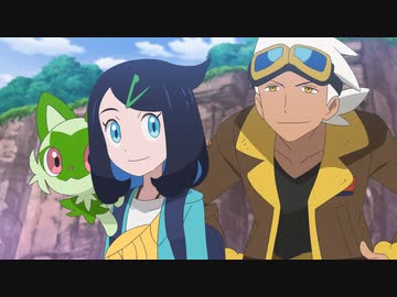 ポケットモンスター（2023） 第9話「パルデア到着！」