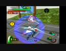 【１５４しゅうめ】　捕獲レベル０！ガチャフォースノーダメ縛り！part２２　たまにとんでもない動きをするガチャフォース！