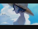 【AiSuu】朝凪【オリジナル曲】