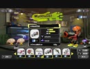 【初登場】Ver4.0.0_S-BLAST92_試し打ち【Splatoon3】