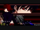 【MUGEN】新章リスペクト 希望vs絶望 Part12