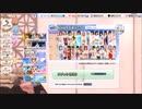 DOAXVV【SSR水着確定ガチャ】2023年5月号