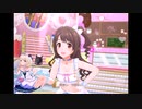 【デレステ】王子ガシャチャレンジ Day388